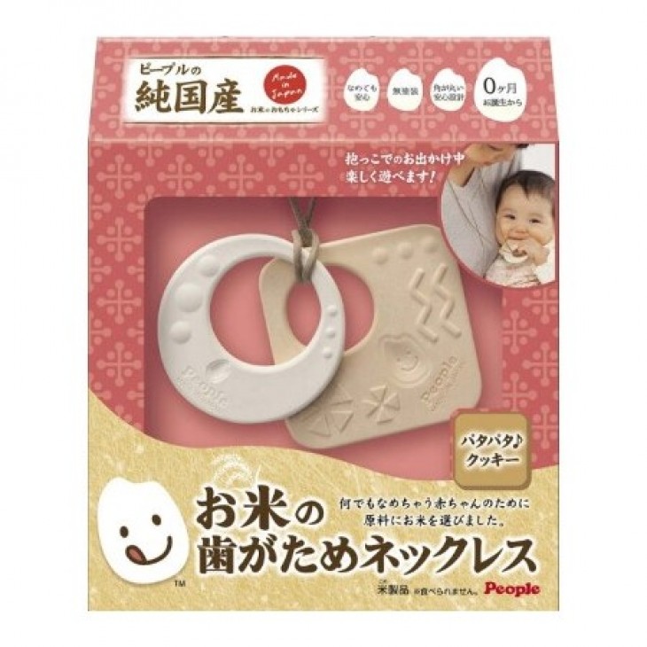 PEOPLE - 日本國產米嬰兒咬舔玩具磨牙鍊 (0個月+)